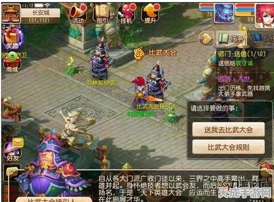 梦幻西游比武大会，入场时间与精彩对决细节全解析