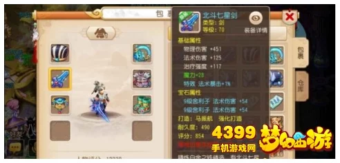 梦幻西游，门派闯关奖励的深度探秘与全攻略