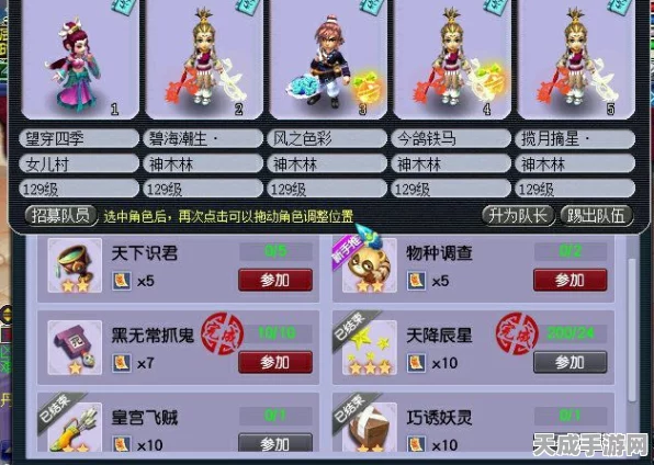 梦幻西游，门派闯关奖励的深度探秘与全攻略