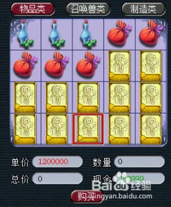 梦幻西游，门派闯关奖励的深度探秘与全攻略