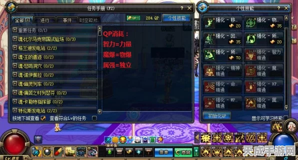 DNF 天启者刷图加点秘籍大公开