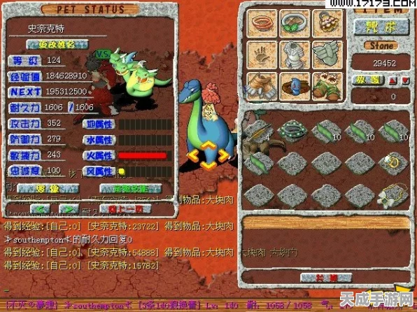 石器时代起源，黄剑龙艾皮诺超强属性解析与实战秘籍