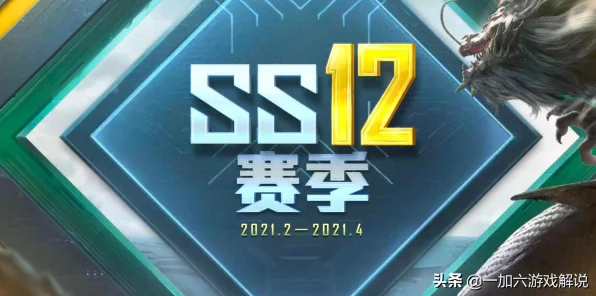 探秘和平精英，活跃礼包的购买秘籍大公开