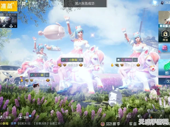 和平精英，彩虹独角兽魅力全解析，是否值得拥有？