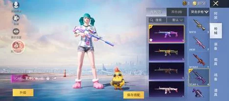 和平精英，彩虹独角兽魅力全解析，是否值得拥有？