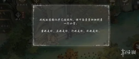 墨剑江湖金不换任务通关秘籍