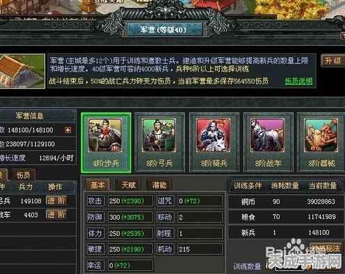 七雄争霸无法进入及手机畅玩攻略全解