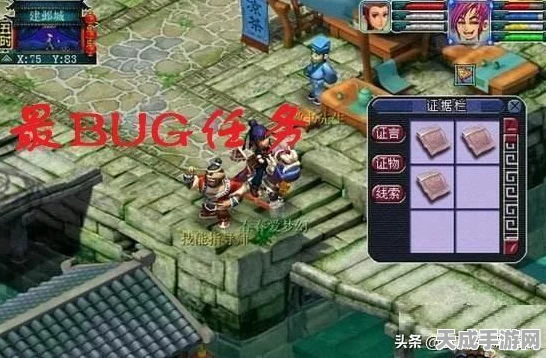 梦幻西游手游钓鱼致富秘籍，轻松捞金攻略