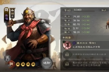 三国志战棋版黄权，培养价值深度剖析与实战指南