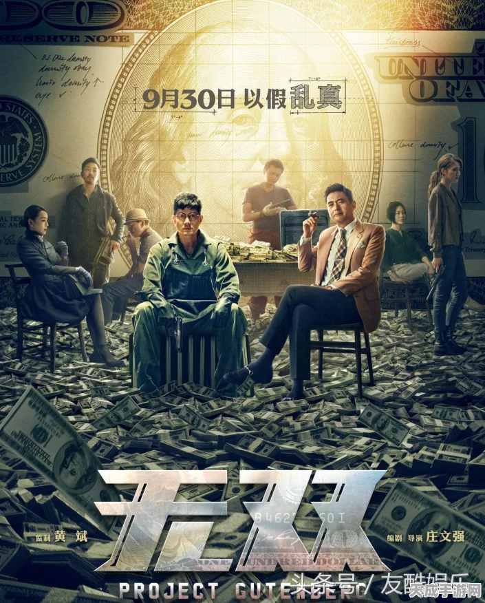 掌握代号鸢送礼秘籍，俘获密探真心