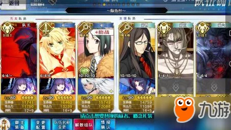 FGO 凶骨狩猎本高效速刷秘籍大公开