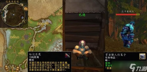 魔兽世界，拉茨的激烈角逐任务全攻略