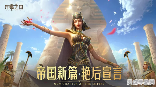万乘之国手游联盟玩法大揭秘，超多精彩细节等你发现！