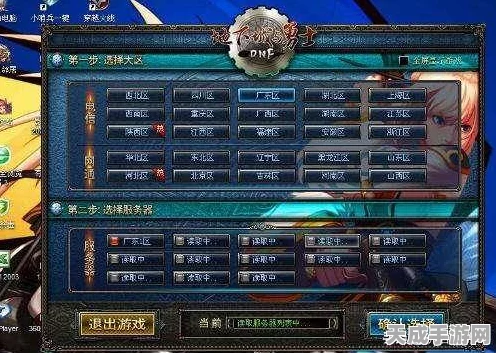 DNF 回归活动震撼来袭，15 周年助力玩法全解析