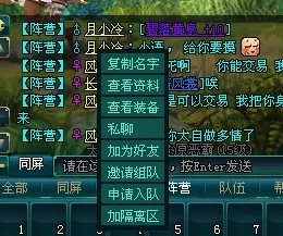 剑与魔龙新手必读，畅玩秘籍与实战心得