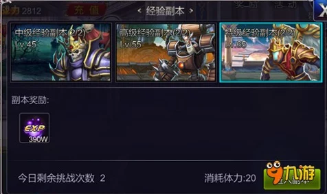 剑与魔龙新手必读，畅玩秘籍与实战心得