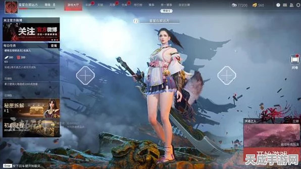 永劫无间手游 S3 返魂秘商全新物品大揭秘