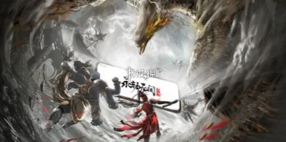 永劫无间手游 S3 返魂秘商全新物品大揭秘