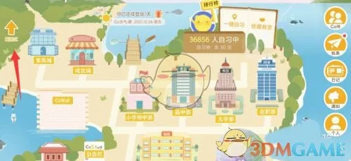 Costudy 宿舍进入秘籍大公开