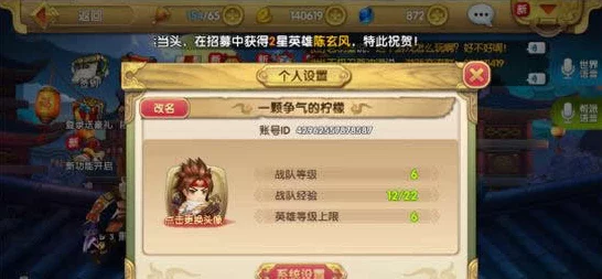 射雕英雄传手游，战力狂飙秘籍大公开