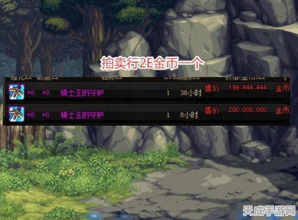 DNFFate/Zero 联动震撼返场，称号获取秘籍大公开