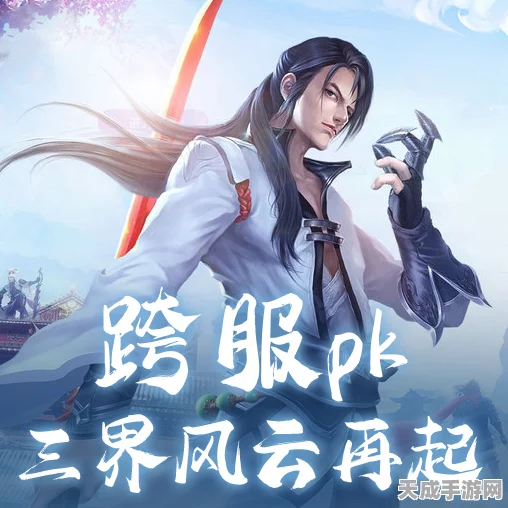 手游热榜风云变幻，谁能称霸江湖？