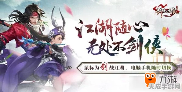 手游热榜风云变幻，谁能称霸江湖？