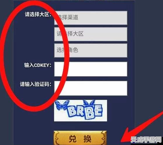 王者荣耀礼品码兑换秘籍，详细步骤大揭秘