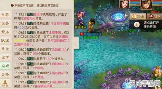 问道手游，宠物亲密度飙升秘籍大公开