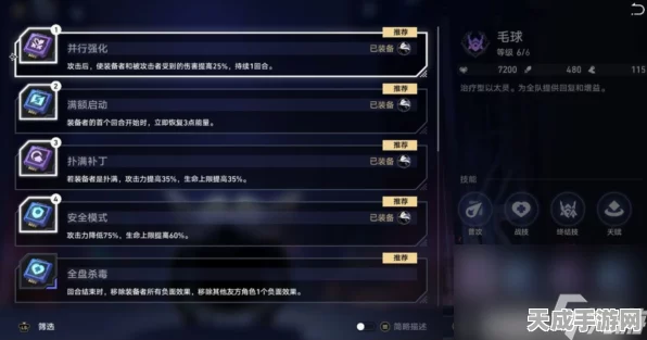 交错战线，单核推条队超强搭配与玩法秘籍