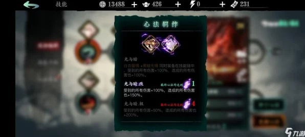 影之刃 3，萌新极速上手的必备攻略秘籍