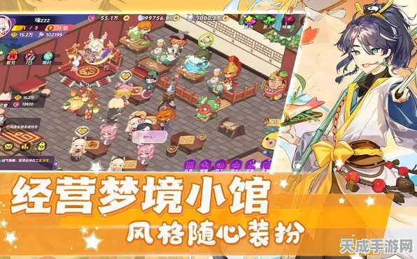 梦境食旅心愿瓶任务全攻略，玩法秘籍大公开