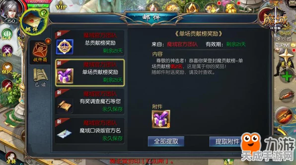 探秘魔域口袋版，个人烹饪秘籍与畅玩指南
