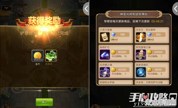 天命传说手游，玩家羁绊系统深度全解