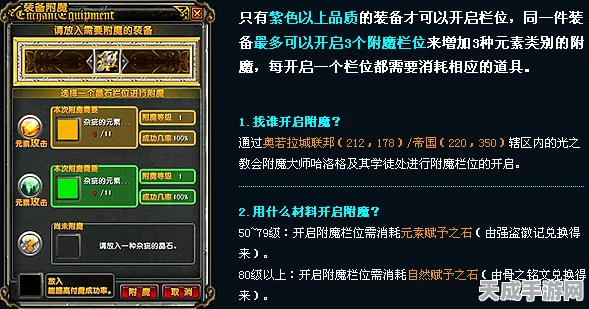 绝区零属性面板查看秘籍大公开