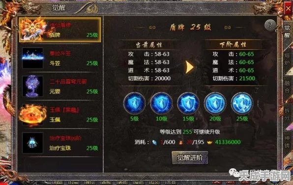 绝区零属性面板查看秘籍大公开
