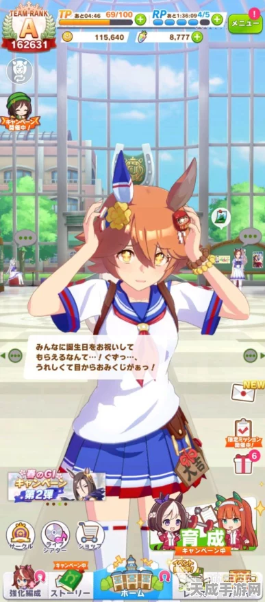 闪耀优俊少女，待兼福来的育成秘籍与赛事决胜攻略