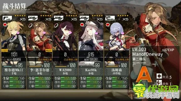 少女前线，探秘诡疫狂潮 勇夺新星与白金勋章秘籍
