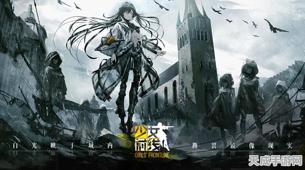 少女前线，探秘诡疫狂潮 勇夺新星与白金勋章秘籍