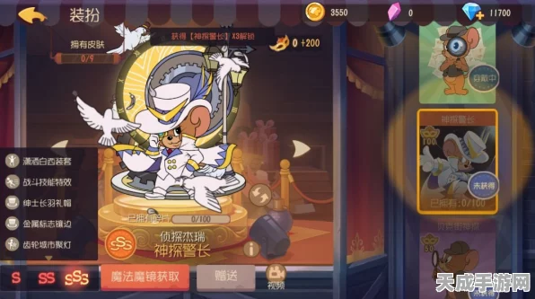 猫和老鼠手游，黄金通行证魅力无限，跑车等你来驾驭！