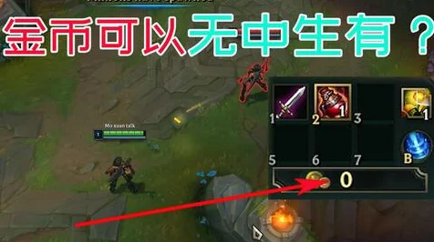 金铲铲之战 S12，暗行者之爪与英雄的完美搭配指南