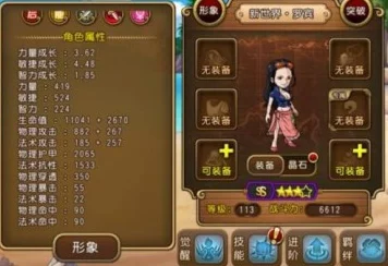 航海王启航，揭秘新世界罗宾顶尖阵容搭配策略，征服伟大航路！