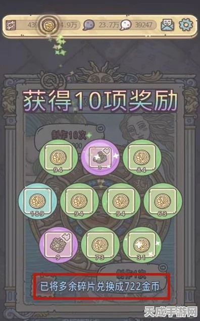 探秘最强蜗牛希域使徒，全面解析与实力盘点