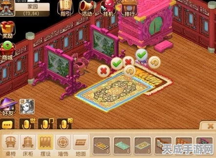 梦幻西游家具制作秘籍，打造梦幻家园的必备攻略