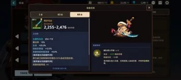 坎公骑冠剑，兰儿角色强度深度剖析及实战应用