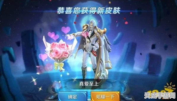 王者荣耀情侣皮肤大揭秘，周瑜小乔音你心动获取攻略全解析