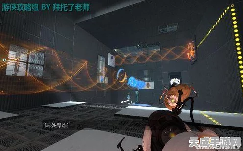 传送门 2神秘白色凝胶的强大效用全解析
