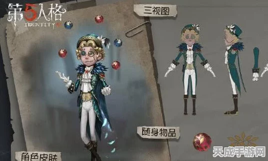 杂技演员大揭秘，第五人格中如何玩转杂技角色？
