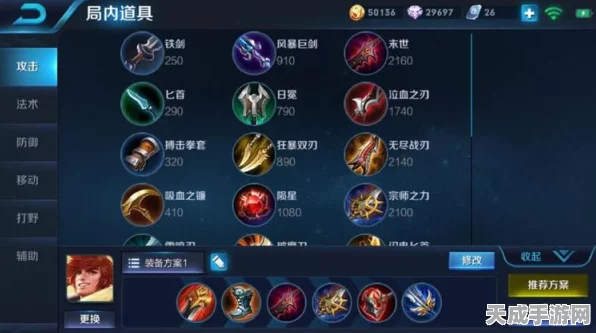 王者荣耀，职业教练揭秘公孙离顶级玩法，赛场致胜秘籍
