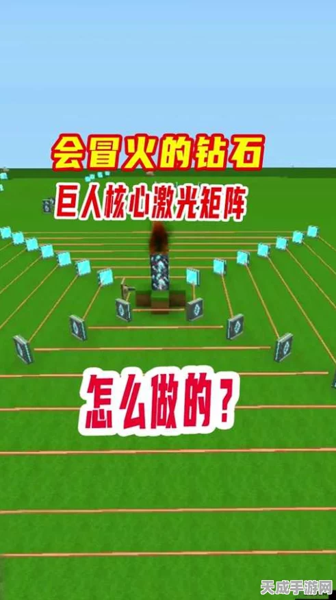 迷你世界深度攻略，揭秘巨人核心获取途径，详解石巨人击败与强化利用策略